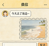 你的微信账号，是一座会呼吸的「数字家园」